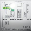 척추교정원 Daum카페