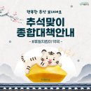 수성약국 이미지