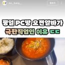 갤러리피시방 이미지
