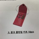 럭키크린업 이미지