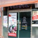 갈비스토리 이미지