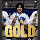 유도 허미미 선수 근황.gif 이미지