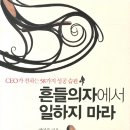 미래를생각 이미지