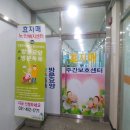 효자내과의원 이미지