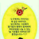 월요일아침 이미지