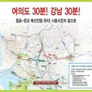 월곶~판교전철 조기착공 100만인 서명운동.......(시흥시민뉴스) 이미지