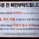 마피아피자앤펍 이미지