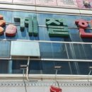 예향계절한정식 이미지