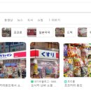 더화인약국 이미지