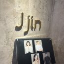 서면 제이진헤어 2호점에서 레이어드컷 했어요~