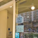 참외전로 | 인천 숭의동 애견수제간식 추천 멍이네이야기 - 기호성 좋은 강아지 수제간식 후기