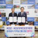 옥천군장애인보호작업장 이미지