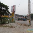 매리휴게소 이미지