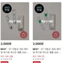 800평 초대형 다이소 상봉 방문기 - 1편 (뷰티 매장 분석, 인사이트 기록)
