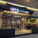 도로시파스타연정계산