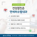 우리연세내과 이미지
