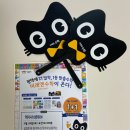 평택대동초등학교 정문 이미지