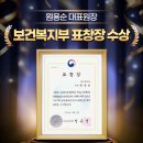 원더풀의원 이미지