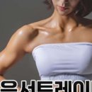 원짐PT