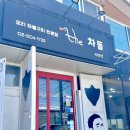 선바위역 5번 출구 이미지