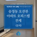 오션라이프공인중개사사무소 이미지
