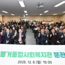 진주종합사회복지관 이미지