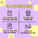 구포재활용센타 이미지