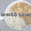 꿀미' 이미지