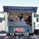 주식회사 인천차 이미지