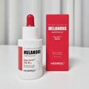 엑스-매니아 | 메디필멜라논엑스앰플 RX 숨기미앰플 솔직 리뷰!