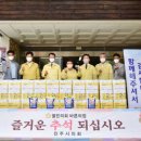 진주종합복지사회복지관 이미지