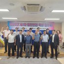 재단법인 포항테크노파크 - 4508 | 재단법인 포항테크노파크