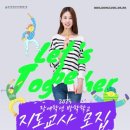 동구장애인복지관 이미지