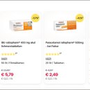 독일비타민건강샵 이미지