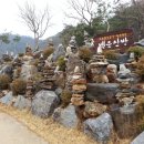 백운산방