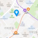 역전떡집 - 순천시 역전장1길 64 | 역전떡집