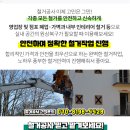 솔그린식당