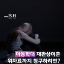 법무법인비앤에이치 이미지