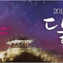 수원-1862 이미지