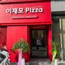 GMS원당산업(주) | 부산 로컬 맛집 이재모피자 기업 분석_기업 분석 25