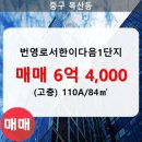 서한이다음1단지아파트 네이버블로그