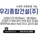 천천초 이미지