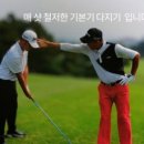 제주국제골프아카데미 이미지