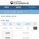 홍샘국어 이미지