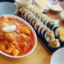 교남김밥