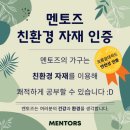 녹산멘토즈스터디카페 이미지