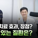 대승정형외과의원 이미지