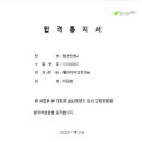 재현학원