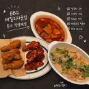 GS25 가락타운점 | 가락시장 맛집 BBQ 패밀리타운점 본사 직영매장 치킨 후기