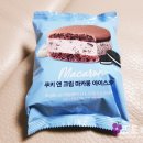 파리바게뜨(동호점) 네이버블로그